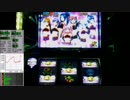マジハロ4(設定6)part21