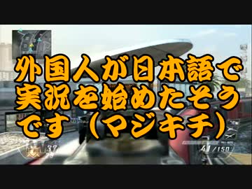 【BO2 実況】オバ壱の基地外実況!発狂チームデスマッチpart6