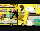 SUPER YELLOW 歌ってみた【ハクルル】