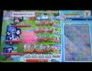 【ぷよクエAC】いきなりビックリ大作戦【超激辛】