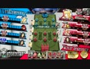 【AA5】ゲーセン店員がサンドリヨンで頑張るＷＬＷその19