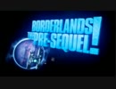 【PS4】Borderlands:The Pre-Sequelを二人で初見実況 Part.1【無法惑星?】