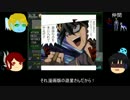 【ゆっくり実況】ゆっくり仲魔と合流する・その4FINAL【真・女神転生】+α