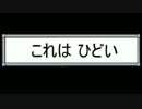 パチスロ 戦国嵐　設定6 8000G Part11