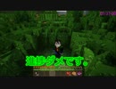 【二名槍】大迷宮彷徨いすぎた【前編】