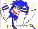 【KAITO】アイス食べ放題の歌【替え歌】