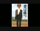 あKAN「ちんぽ勃つ」