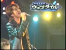 電脳冒険記ウェブダイバー TOGETHER - KATSUMI