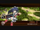 【城プロRE】☆１だけで紀伊(普通)【解説付き】
