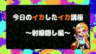 A、S帯からでもできる！チャージャーでS+99目指してる人たちへ解説講座04