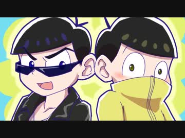 【手描き】松野家は生活費がギリギリだ【最終回記念】