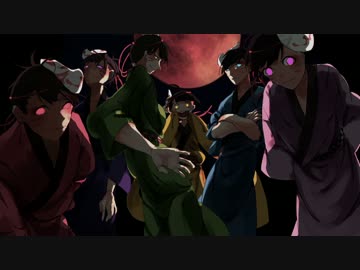 【合松】結ﾝ.ﾃﾞ開.ｲﾃ羅.刹ﾄ.骸.〈再〉【手描き】