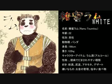 【UTAU音源配布】 しわ （short ver.） 【糖蜜ラムwhite】