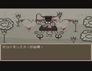 【タオルケットをもう一度 3】 何気ない日常から非日常へ part2