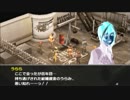 ペルソナ２【罰】をプレイpart7【ゆっくり実況】
