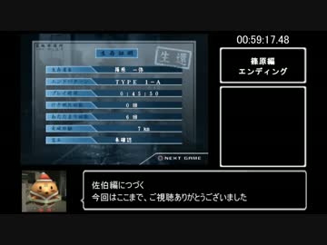 【RTA】絶体絶命都市2_2時間45分05秒_part3