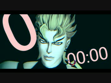 【MMD】ラスボス達でBURNING【ジョジョ】