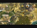 【Civ5BNW】17,000ヘクスの地球の歴史　第05回