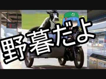 ゆっくり艦娘と河童で暇つぶし 「しりとりサイコロの旅」part4