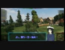 【WoT】陸の船長の戦車道Part-4【ゆっくり実況】