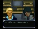 【初見】ダイハード好きな私のスパロボα実況23-2【修正カミーユ編】