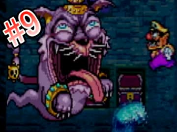 実況 ワリオランドアドバンス そこに宝があるから Part9 ニコニコ動画