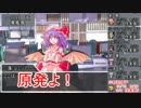 ゆっくりパチェのサタスぺ1-5