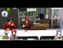 【Sims4】改・創作キャラ、シムズ世界にて。part01【ゆっくり実況】