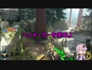 [VOICEROID+実況] エンジョイ勢ゆかりさんが行く！　ヘイメーカー神編[CoD:BO3]