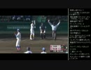[2016.03.29]永井先生 動画(センバツ-サイン盗み、WBCイチロー) (3/5)