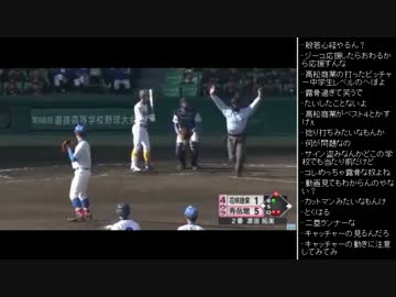 [2016.03.29]永井先生 動画(センバツ-サイン盗み、WBCイチロー) (3/5)