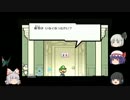 ゆっくり妹紅と仲間たちのスーパーペーパーマリオ（Part27）