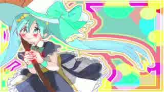 【初音ミク】初級魔法【オリジナル曲】