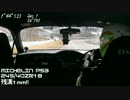 SUGO 4C 2016 03 26