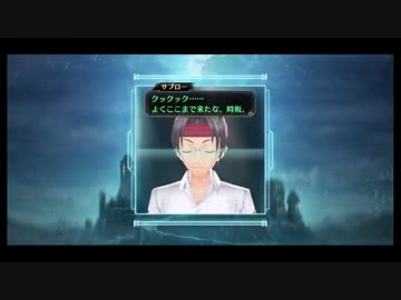 【実況】東京？違うよ！東亰だよ！！【東亰ザナドゥ】 part71
