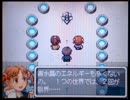 RPGツクールDS+自主コンテスト作品 「タイムスリップRPG」 part1