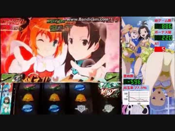 【パチスロ】輪廻のラグランジェ VOXDRIVE事故
