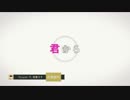 【flowerと初音ミク】恋愛裁判「Love Trial」
