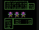 【実況】コタツとみかんとDQ4 part36