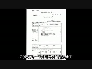 府中緑ヶ丘中学校-その2.2