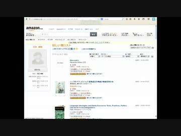 消費者保護の見地から拡散希望　Fake Review した企業　LATINA　ラティーナ