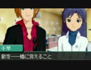 【実況】新米Pが挑むアイマスDS part17 【秋月涼編】