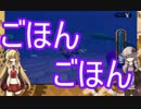 【VOICEROID実況】マキマキ縛ってラチェット＆クランク【part2】