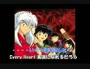 【ニコカラ】Every Heart -ミンナノキモチ-「犬夜叉」ED (On Vocal)