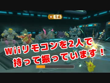 【2人で実況】 ☆ポケパーク2 BW☆ 【Part12】