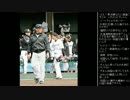 [2016.03.29]永井先生 雑談(野球話、橋本環奈、水炊きED) (5/5)