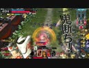 【WLW】おにおこﾌﾞﾝﾌﾞﾝまる 16ﾌﾞﾝめ【AA3-シャリス対面】