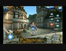 トーラム #75 【女帝様とおよび！】