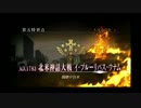 五章 イ・プルーリバス・ウナム 鋼鉄の白衣_1