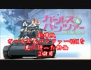 劇場版ガールズ＆パンツァーを見に行った動画（ガルパン3回目）